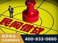 安阳-山东某歌集团集资诈骗、非法吸收公众存款案-郑祥律师