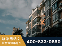 安阳-北京某小贷公司宋某非法拘禁他人案-郑祥律师