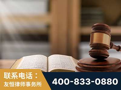 安阳-刑事律师